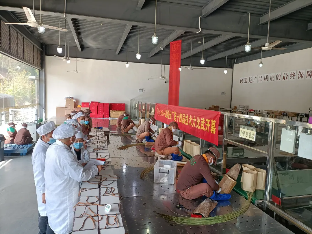 精益求精&middot;鑄造品質(zhì)｜六大茶山第十四屆技術大比武圓滿完成