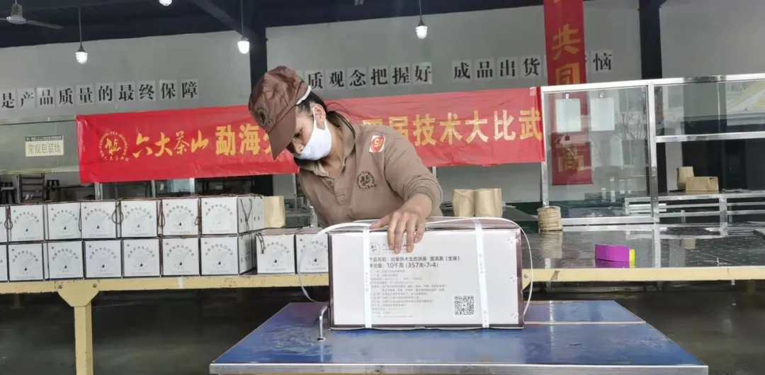 精益求精&middot;鑄造品質(zhì)｜六大茶山第十四屆技術大比武圓滿完成