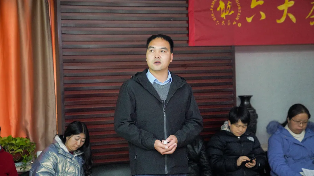 六大茶山2021年終述職圓滿完成，共迎百年榮耀&middot;雙十加冕的2022年